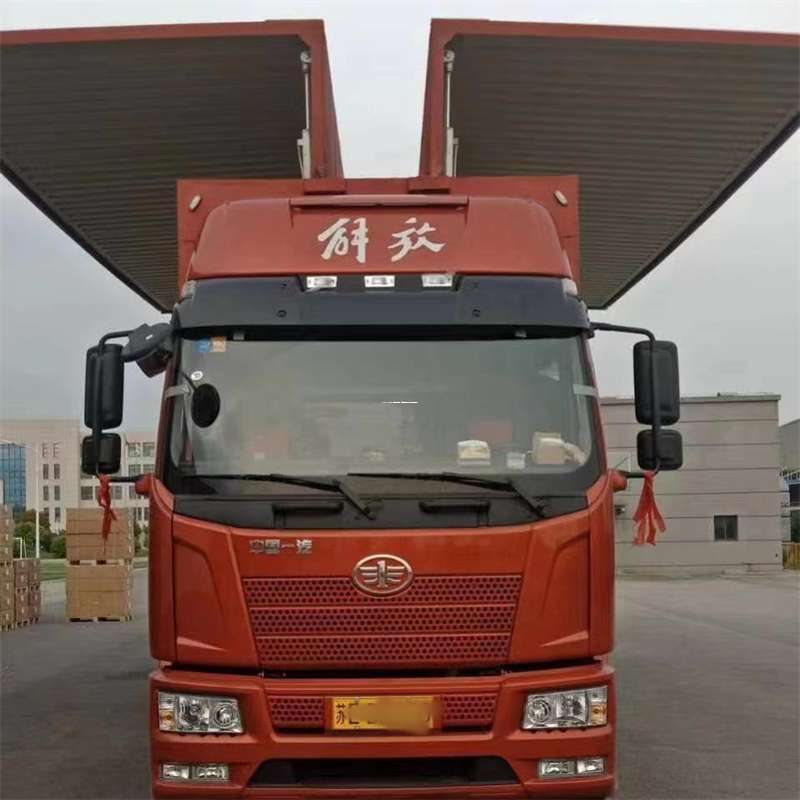 山西临汾永和县到长丰物流公司-一站式货运服务（长丰物流网点查询）